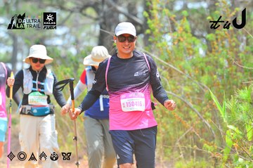 Dalat Ultra Trail 2026 - Ảnh #4874433