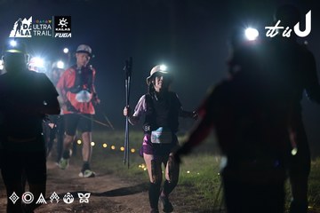 Dalat Ultra Trail 2026 - Ảnh #4707984