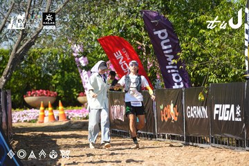 Dalat Ultra Trail 2026 - Ảnh #4738444