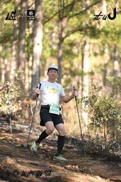 Dalat Ultra Trail 2026 - Ảnh #4879012