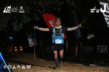 Dalat Ultra Trail 2026 - Ảnh #4759938