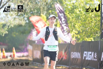 Dalat Ultra Trail 2026 - Ảnh #4682579