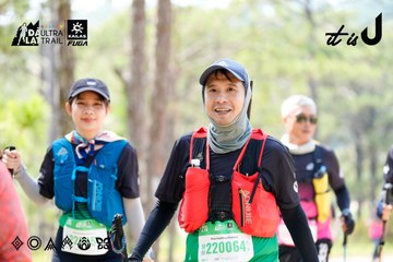 Dalat Ultra Trail 2026 - Ảnh #4834830