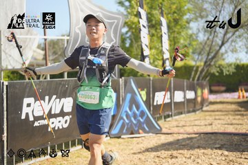 Dalat Ultra Trail 2026 - Ảnh #4683013