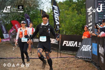 Dalat Ultra Trail 2026 - Ảnh #4745790