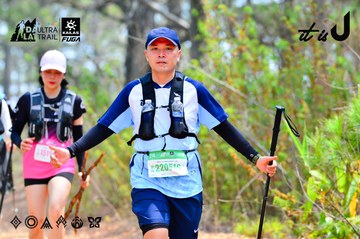 Dalat Ultra Trail 2026 - Ảnh #4877878