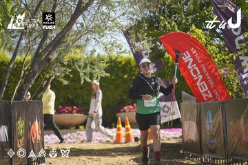 Dalat Ultra Trail 2026 - Ảnh #4683347