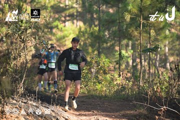 Dalat Ultra Trail 2026 - Ảnh #4878416