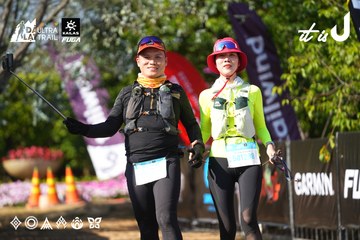 Dalat Ultra Trail 2026 - Ảnh #4741899
