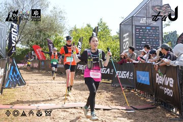 Dalat Ultra Trail 2026 - Ảnh #4864400