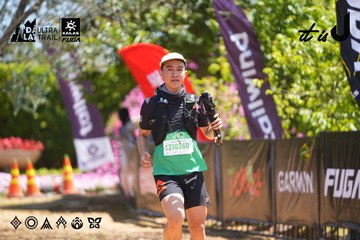 Dalat Ultra Trail 2026 - Ảnh #4702406
