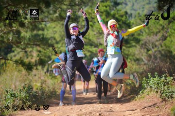 Dalat Ultra Trail 2026 - Ảnh #4909553
