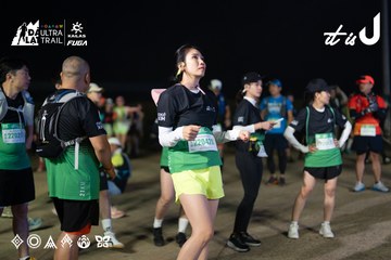 Dalat Ultra Trail 2026 - Ảnh #4767236