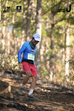 Dalat Ultra Trail 2026 - Ảnh #4879119