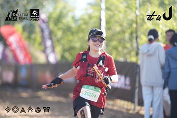 Dalat Ultra Trail 2026 - Ảnh #4685250
