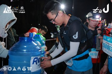 Dalat Ultra Trail 2026 - Ảnh #4738579