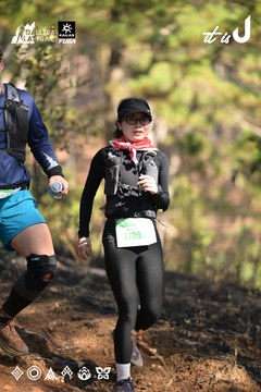 Dalat Ultra Trail 2026 - Ảnh #4879092