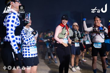 Dalat Ultra Trail 2026 - Ảnh #4682222