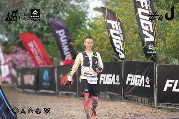 Dalat Ultra Trail 2026 - Ảnh #4761204