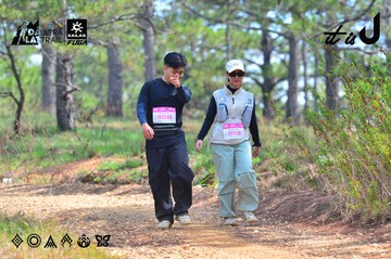 Dalat Ultra Trail 2026 - Ảnh #4792127
