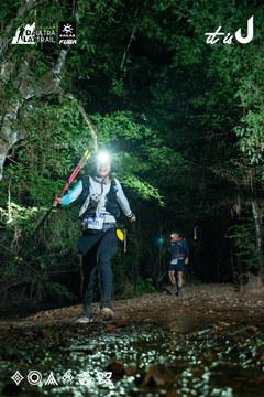 Dalat Ultra Trail 2026 - Ảnh #4906768
