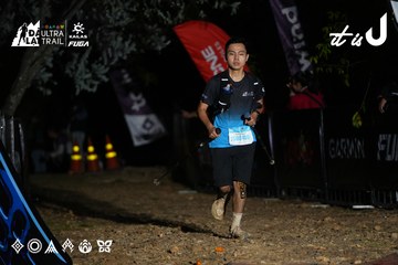 Dalat Ultra Trail 2026 - Ảnh #4757982