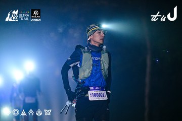 Dalat Ultra Trail 2026 - Ảnh #4899671