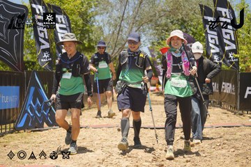 Dalat Ultra Trail 2026 - Ảnh #4695101