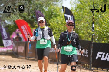 Dalat Ultra Trail 2026 - Ảnh #4868119