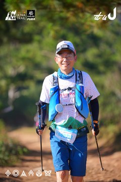 Dalat Ultra Trail 2026 - Ảnh #4909119