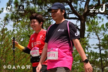 Dalat Ultra Trail 2026 - Ảnh #4831457