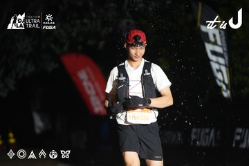 Dalat Ultra Trail 2026 - Ảnh #4763504