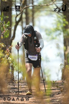 Dalat Ultra Trail 2026 - Ảnh #4705608