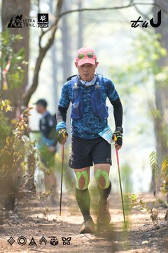 Dalat Ultra Trail 2026 - Ảnh #4705954