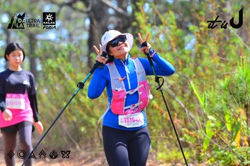 Dalat Ultra Trail 2026 - Ảnh #4750630