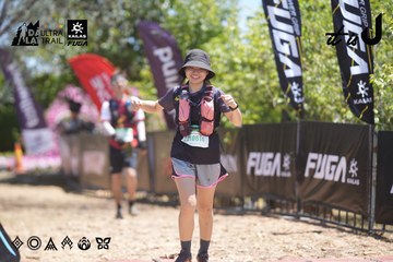 Dalat Ultra Trail 2026 - Ảnh #4693922
