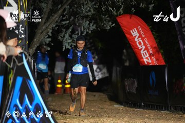 Dalat Ultra Trail 2026 - Ảnh #4758925