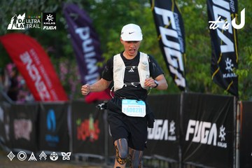 Dalat Ultra Trail 2026 - Ảnh #4745851