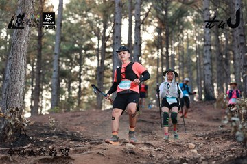 Dalat Ultra Trail 2026 - Ảnh #4740317