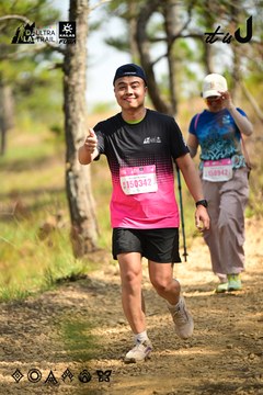Dalat Ultra Trail 2026 - Ảnh #4912442