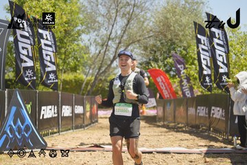 Dalat Ultra Trail 2026 - Ảnh #4684362