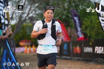 Dalat Ultra Trail 2026 - Ảnh #4745654