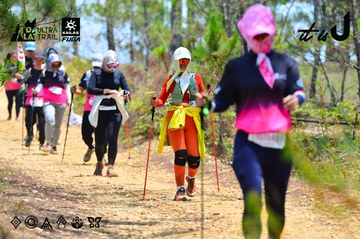 Dalat Ultra Trail 2026 - Ảnh #4877089
