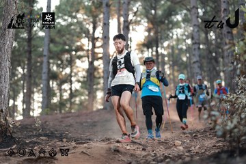 Dalat Ultra Trail 2026 - Ảnh #4740790