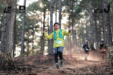 Dalat Ultra Trail 2026 - Ảnh #4740527