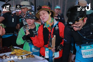 Dalat Ultra Trail 2026 - Ảnh #4738675
