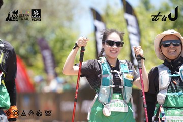 Dalat Ultra Trail 2026 - Ảnh #4692882