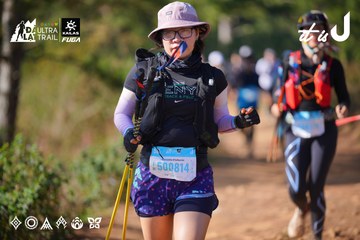 Dalat Ultra Trail 2026 - Ảnh #4909198