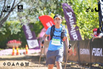 Dalat Ultra Trail 2026 - Ảnh #4695471