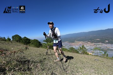 Dalat Ultra Trail 2026 - Ảnh #4734024